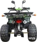 Квадроцикл ATV Classic 8 плюс 125сс 4т