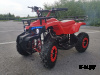 Квадроцикл PROMAX ATV MINI 2T 70CC э/с