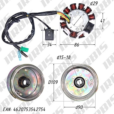 Генератор в сборе 4Т 152QMI, 157QMJ (11кат.) 