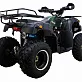 Квадроцикл ATV Classic 200 Lux